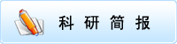 kjcxxk@xynu.edu.cn